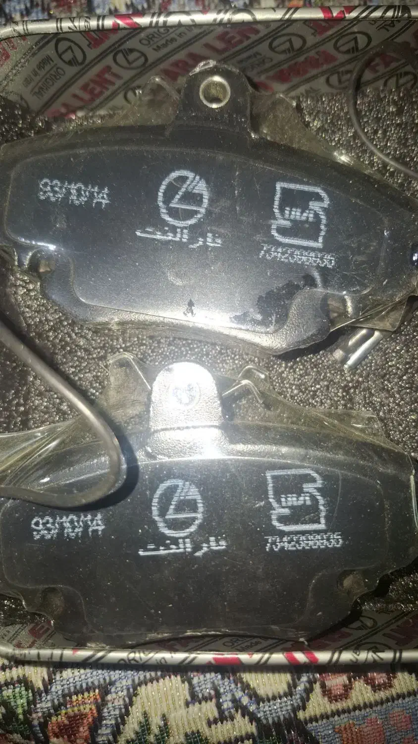 لنت ترمز ال90|قطعات یدکی و لوازم جانبی|فردیس, شهرک سپاه|دیوار