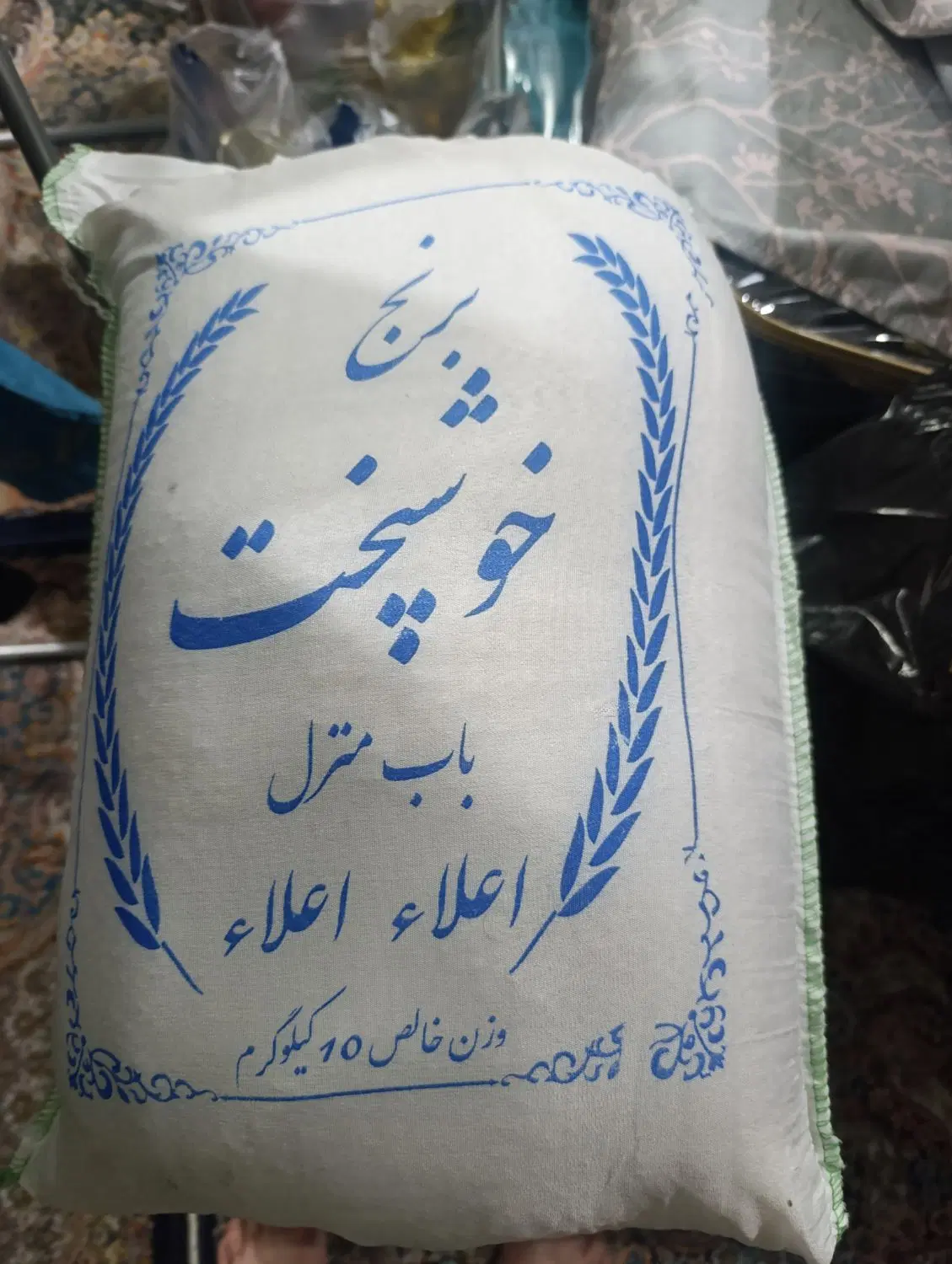اقتصادی ترین پک خانوار برنج و روغن و رب و ماکارونی|خوردنی و آشامیدنی|تهران, هاشمی|دیوار