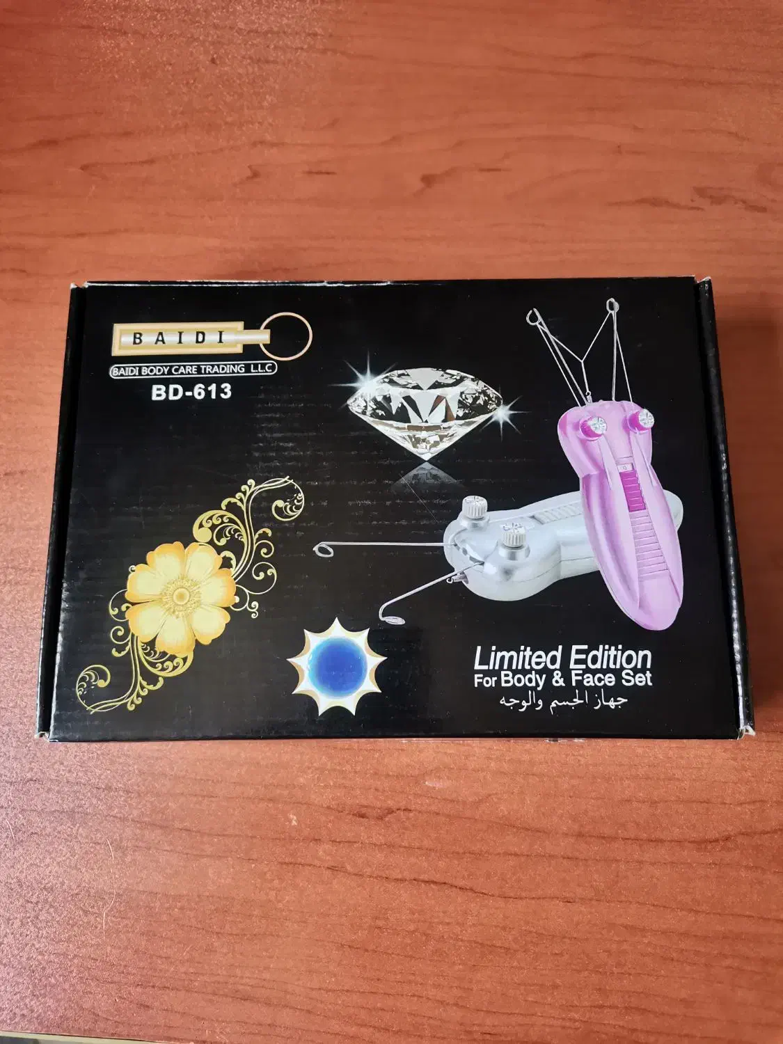 بند انداز و موچین قیچی|آرایشی، بهداشتی، درمانی|مشکیندشت, |دیوار