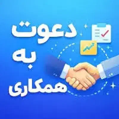 بازنشسته فعال جهت امور خدماتی|استخدام سرایداری و نظافت|کرج, کوی کارمندان شمالی|دیوار
