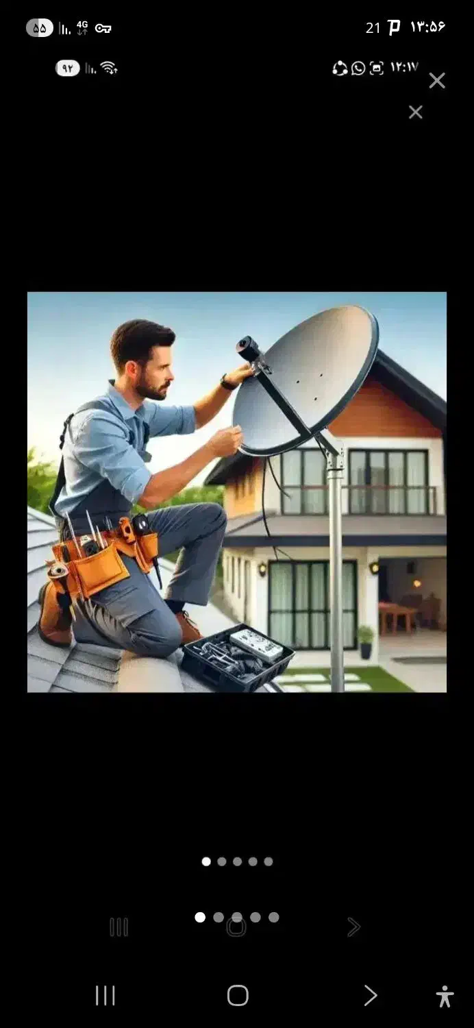 نصاب انتن|خدمات پیشه و مهارت|رفسنجان, |دیوار