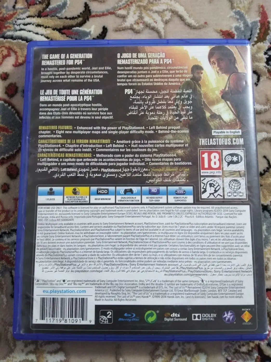 بازی PS4 the last of us|کنسول، بازی ویدئویی و آنلاین|اردبیل, |دیوار