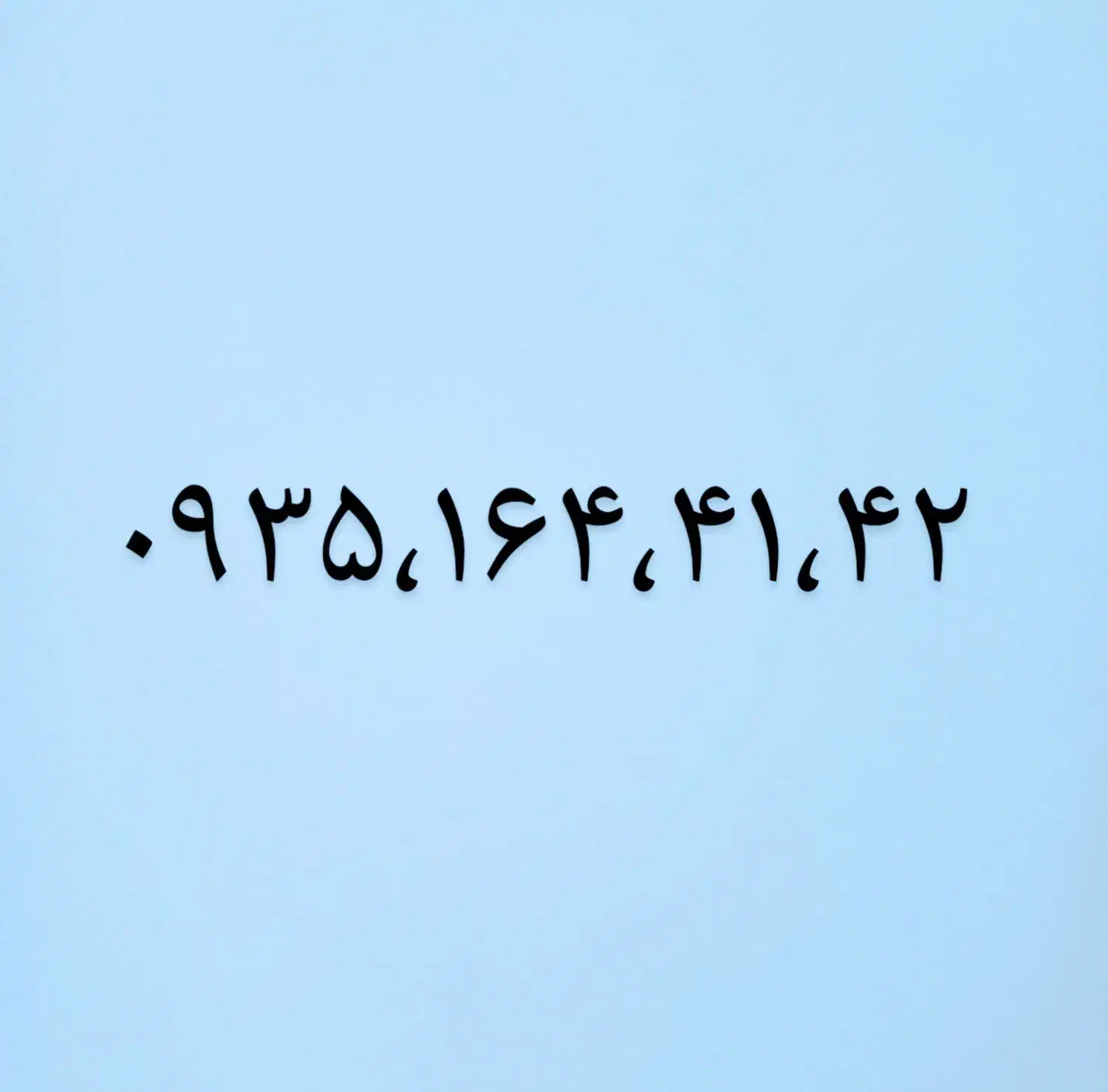 سیم کارت ایرانسل|سیمکارت|رودهن, |دیوار