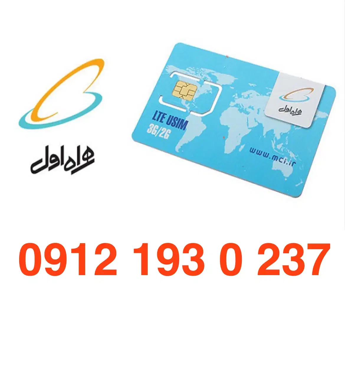 0912 193 0 237|سیم‌کارت|تهران, دارآباد|دیوار