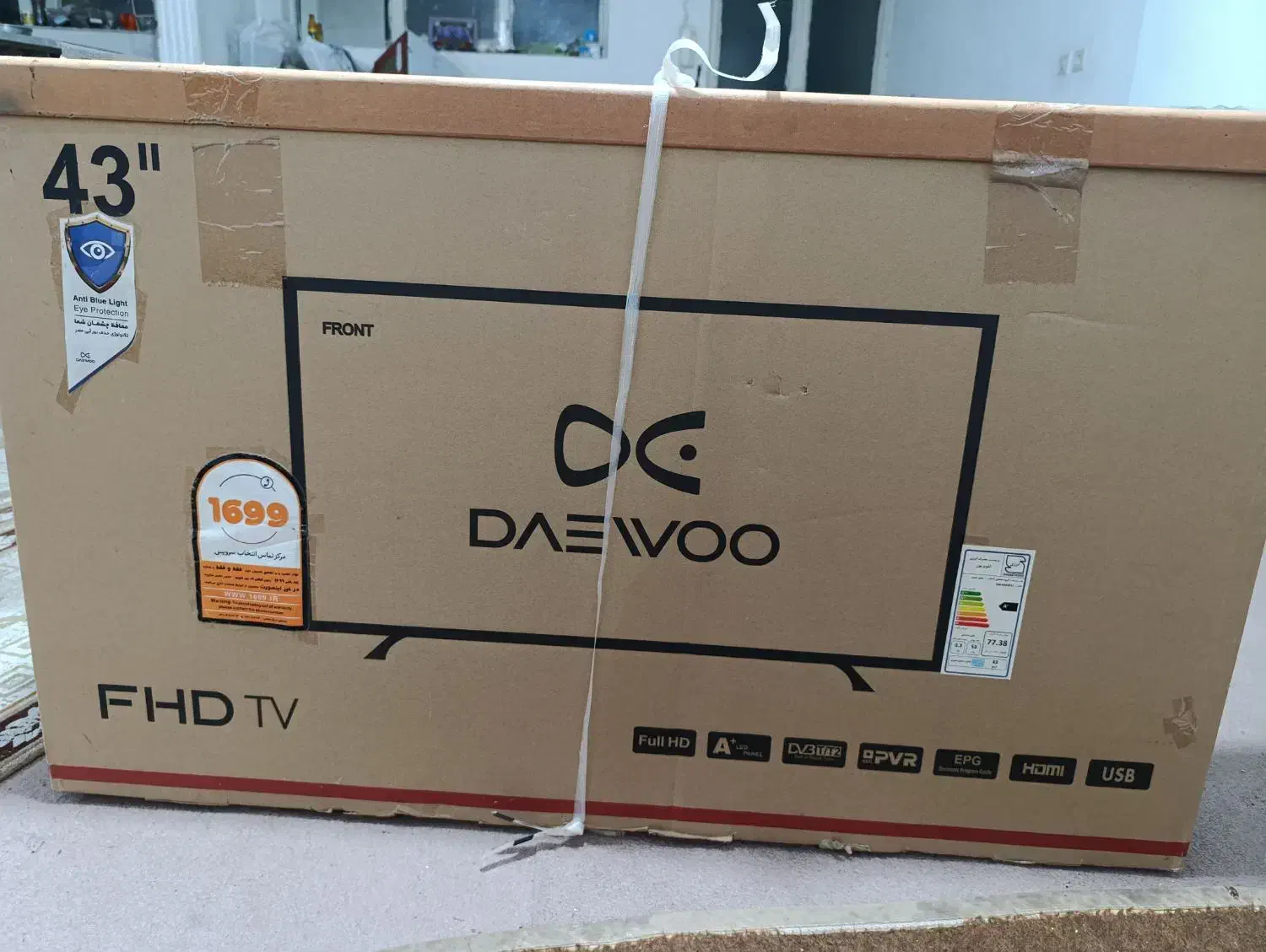 تلویزیون دوو|تلویزیون و پروژکتور|زنجان, |دیوار