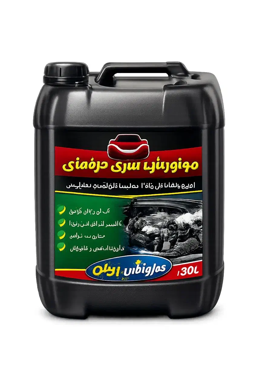 موتور شو تظمینی برای کارواش عمده|عمدهفروشی|مهاباد (آذربایجان غربی), |دیوار