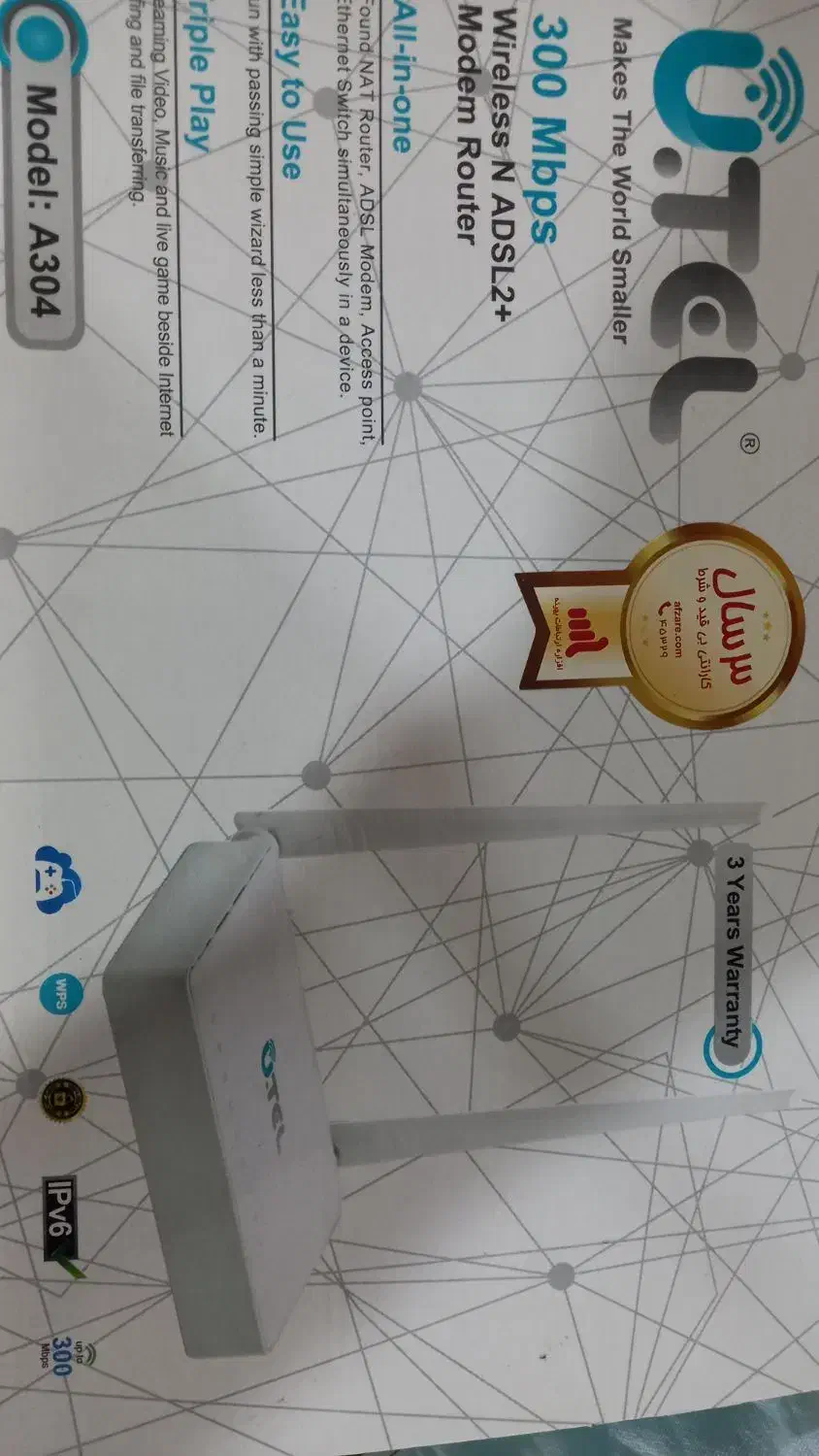 مودم utel در حد نو|مودم و تجهیزات شبکه|رامهرمز, |دیوار