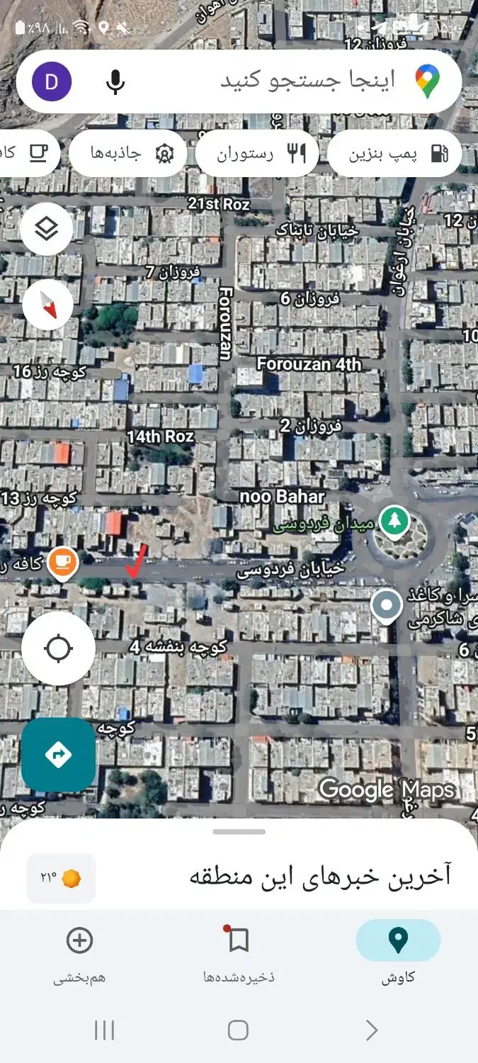 زمین تجاری ۲۴ متری در گلدشت خیابان فردوسی دو نبش|فروش زمین و ملک کلنگی|خرم‌آباد, |دیوار