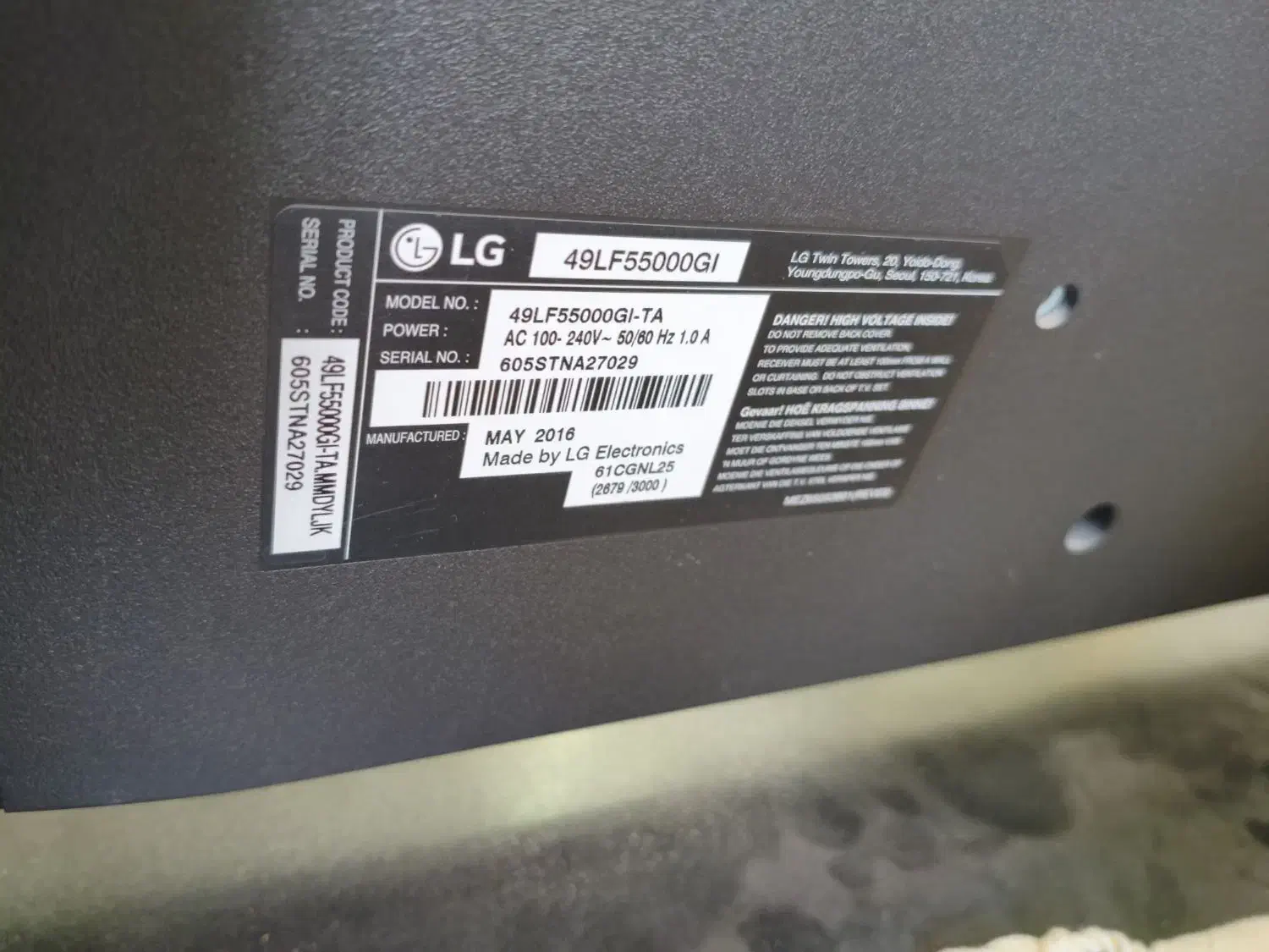 تلویزیون ۴۹ اینچ ال جی صفحه شکسته|تلویزیون و پروژکتور|زاهدان, |دیوار