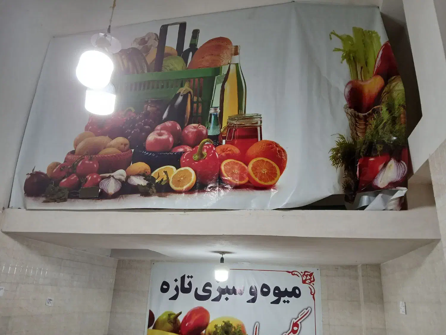 فروش لوازم میوه فروشی|فروشگاه و مغازه|آستارا, |دیوار