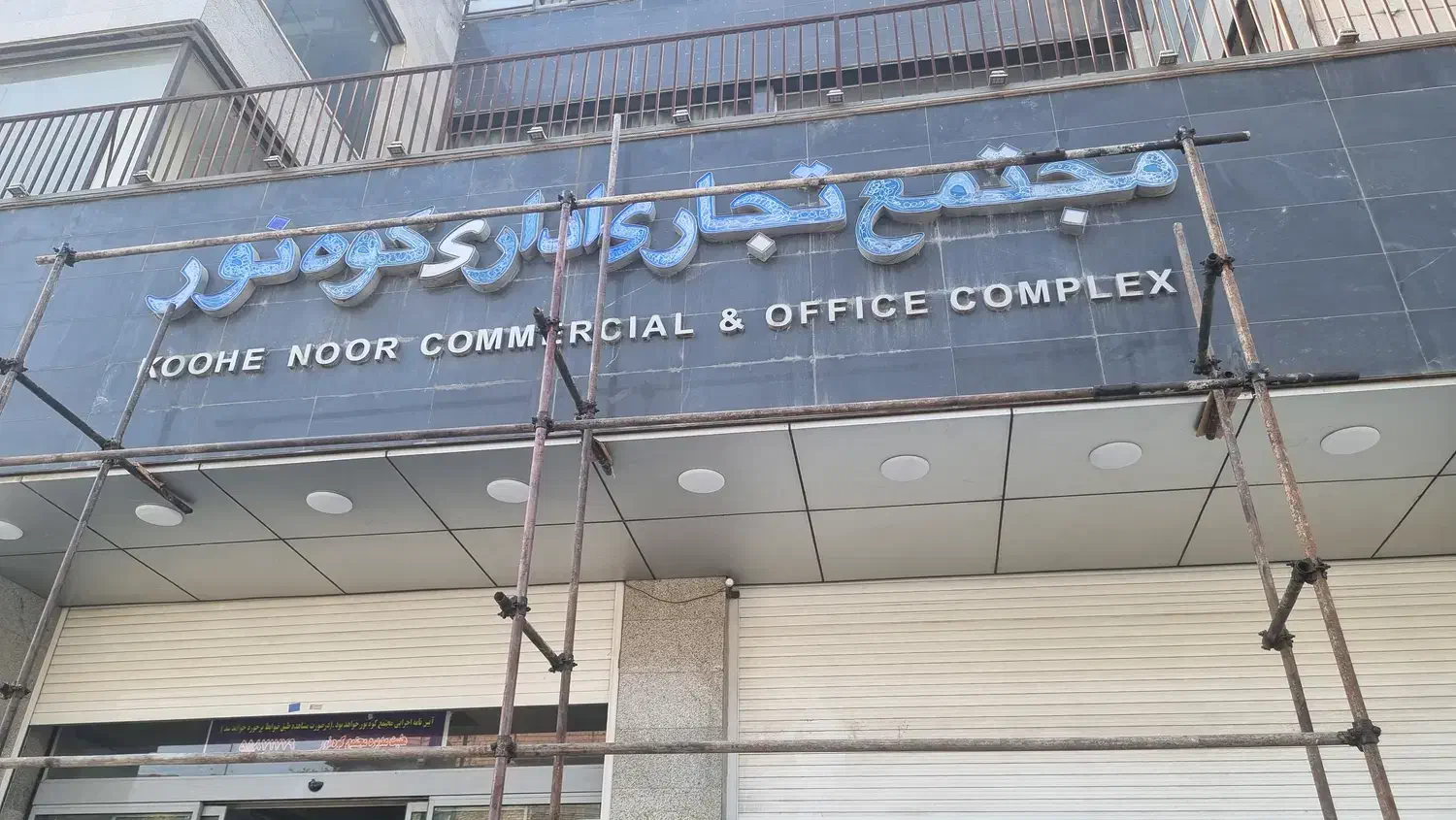 استخدام کارشناس بازرگانی و بازار یابی|استخدام بازاریابی و فروش|تهران, عبدلآباد|دیوار