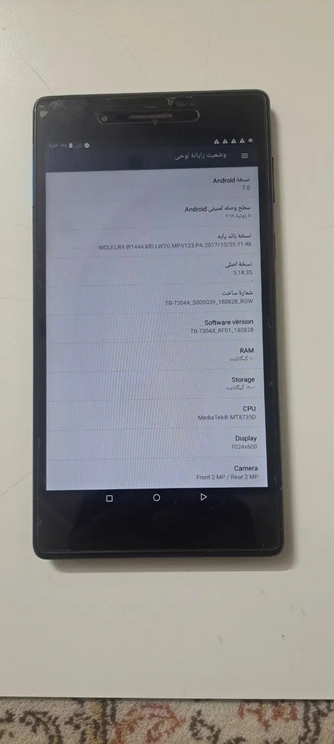 تبلت|تبلت|نجفآباد, صالح آباد|دیوار