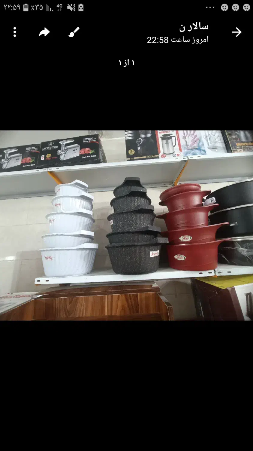 قابلمه ۱۰پارچ سناتور عمده و تک|ظروف پخت‌وپز|فلاورجان, |دیوار