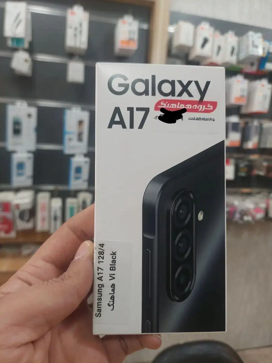 Galaxy A17 نقد و اقساط|موبایل|کرج, گوهردشت|دیوار