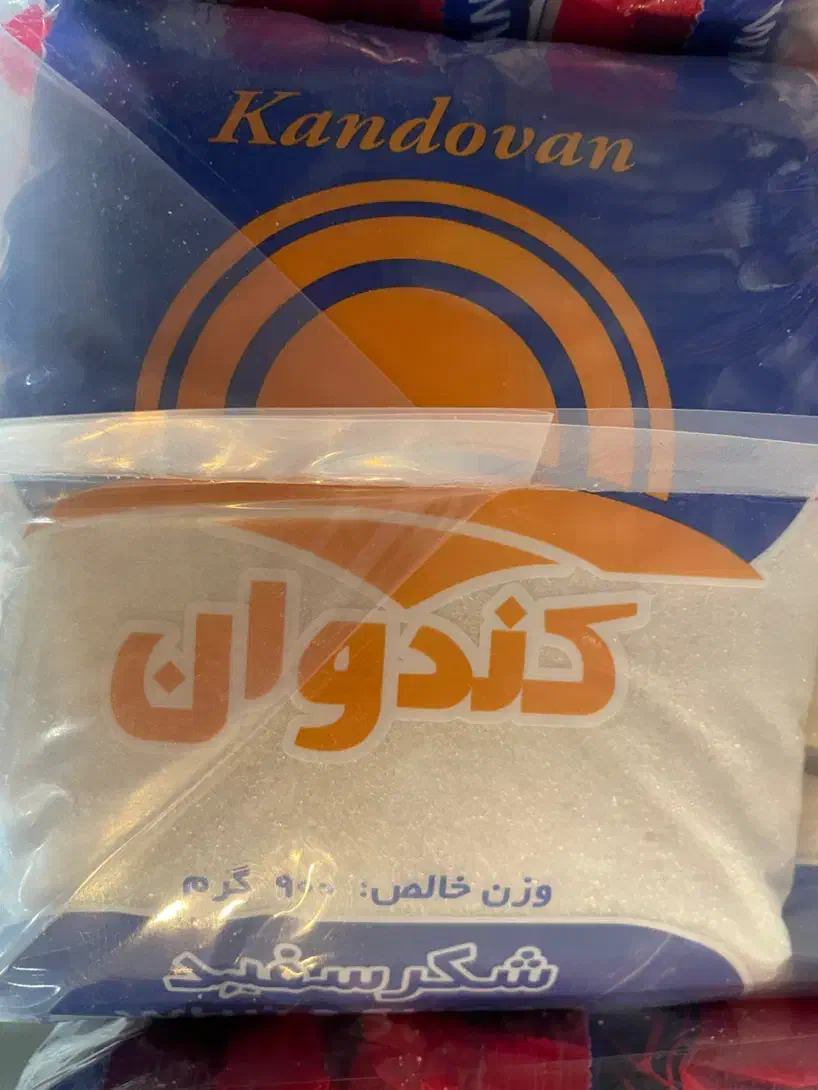 قند و شکر فله ای-بسته بندی|خوردنی و آشامیدنی|تهران, انبار نفت|دیوار