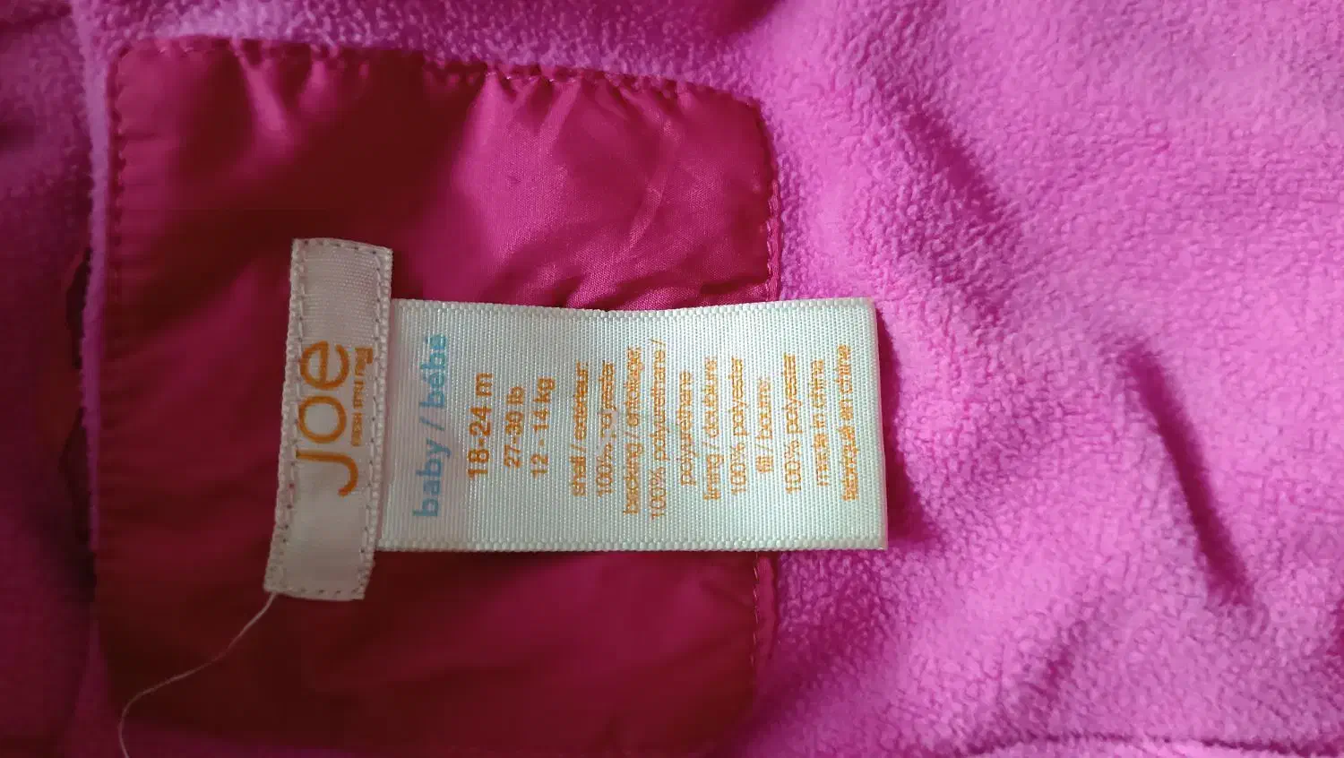 سرهمی گرم بچگانه|کفش و لباس بچه|مشهد, کارگران|دیوار