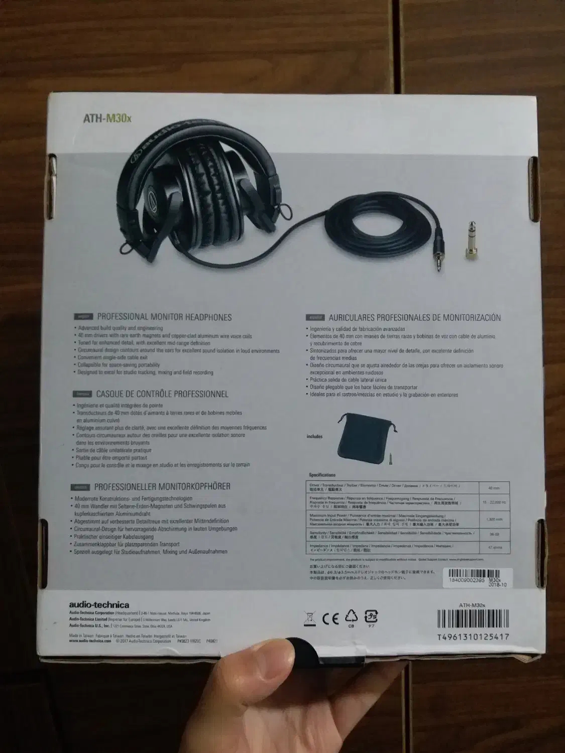 هدفون آهنگسازی حرفه ای|لوازم جانبی موبایل و تبلت|کرج, پیشاهنگی|دیوار