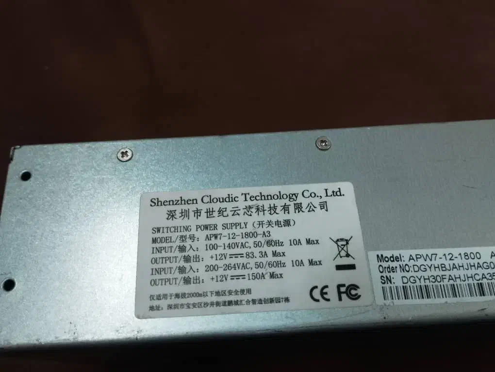 پاور سوئیچینگ ۱۲ ولت ۱۵۰ آمپر پر قدرت در حد نو|قطعات و لوازم جانبی رایانه|تهران, باشگاه نفت|دیوار