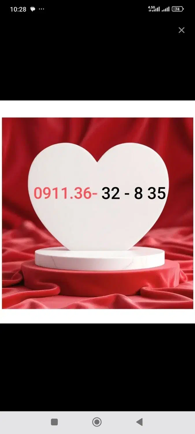 سیم کارت 911  صفر  زیر قیمت|سیم‌کارت|ساری, |دیوار