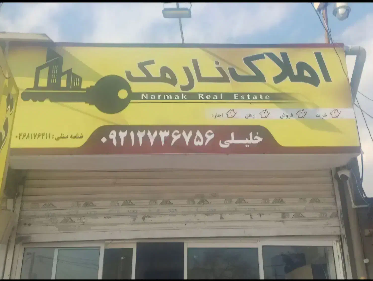 یک واحد مسکونی۷۰ متری رهن و اجاره|اجارهٔ آپارتمان|مشهد, رباط طرق|دیوار