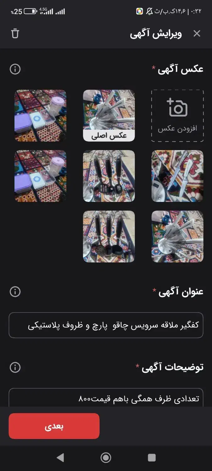 تعداد زیادی لباس  و وسایل منزل قیمت مناسب|حراج|هرسین, |دیوار