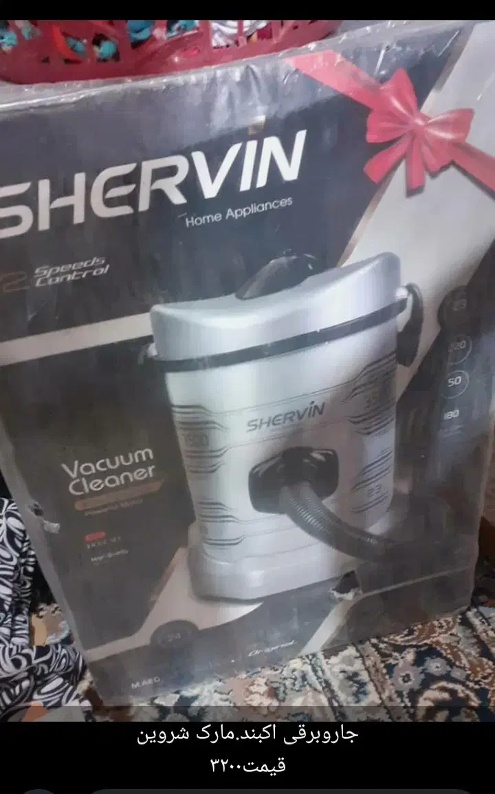 جارو برقی اکبند سطلی|جاروبرقی، جارو شارژی، بخارشو|رامشیر, |دیوار