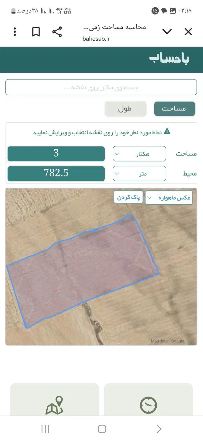 بازسازی پی تا بام|خدمات پیشه و مهارت|شیروان (خراسان), |دیوار