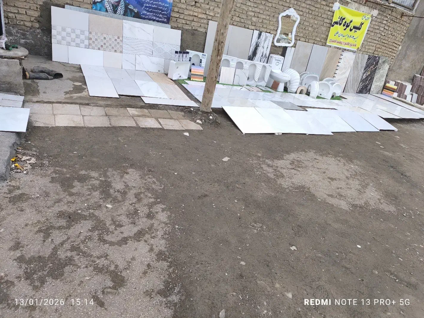 کاشی و سرامیک|مصالح و تجهیزات ساختمان|مشهد, طرق|دیوار