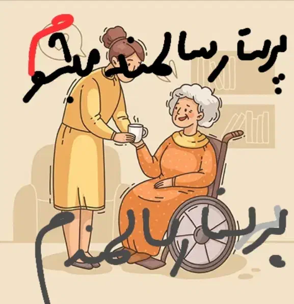 ساعت|ساعت|جهرم, |دیوار