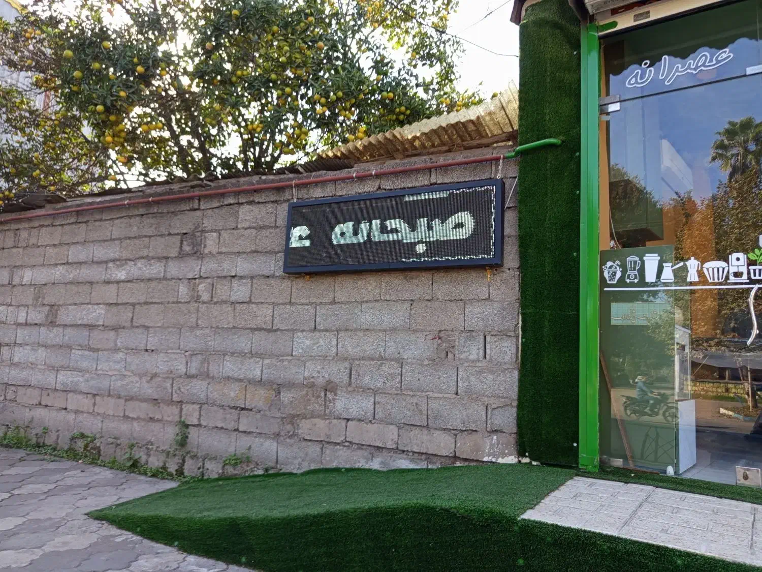 تابلو روان رنگ سفید|فروشگاه و مغازه|رشت, چله خانه|دیوار