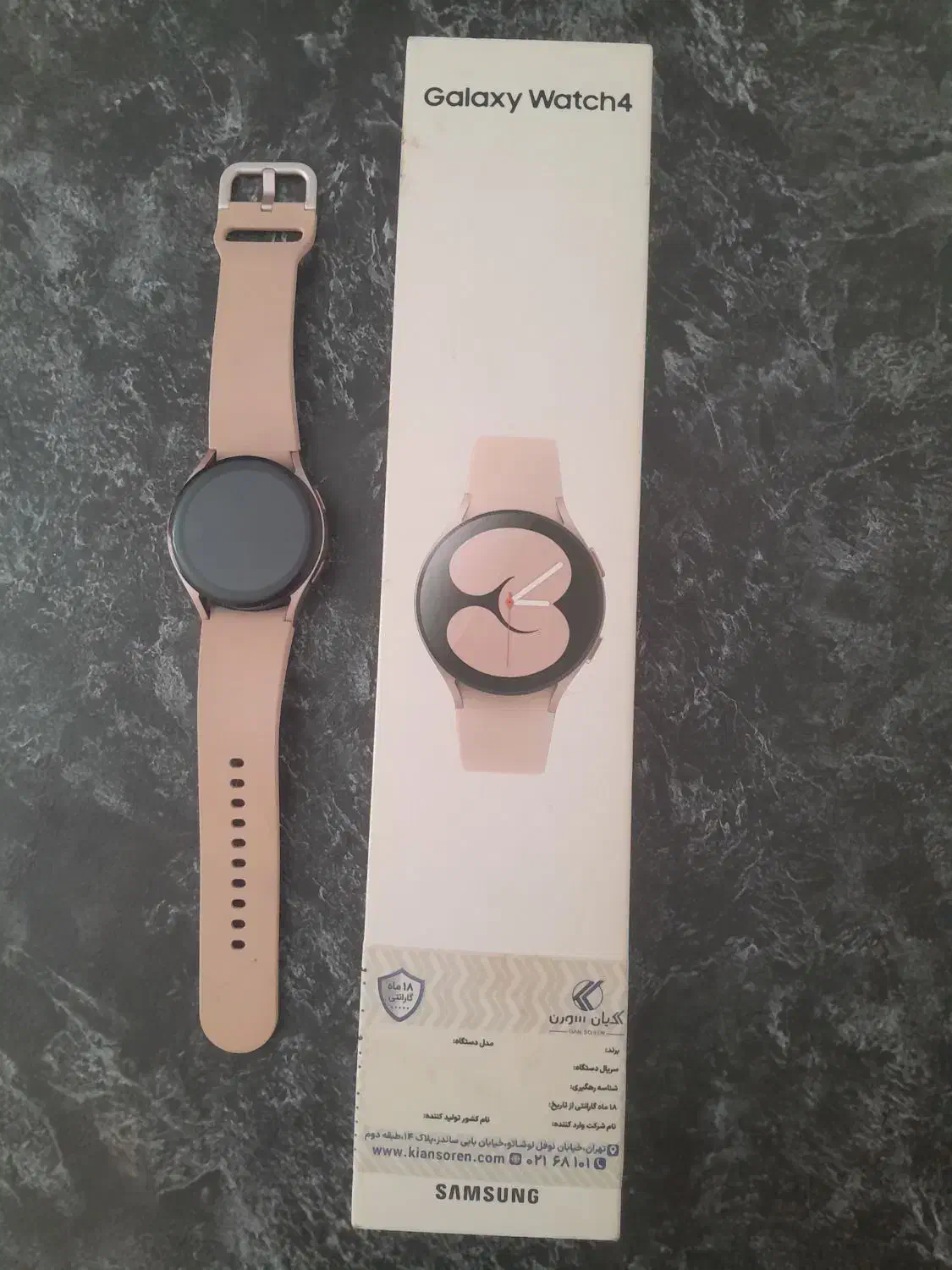 واچ ۴|ساعت|پردیس, فاز ۹|دیوار