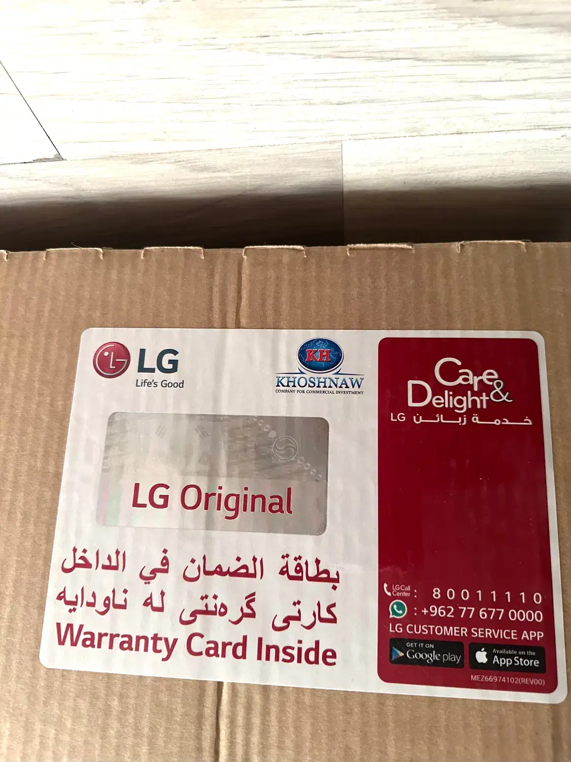 تلوزیون ال جی کیونت ۸۶ سایز ۵۵ اینچ(Lg  qned 86)|تلویزیون و پروژکتور|تبریز, |دیوار