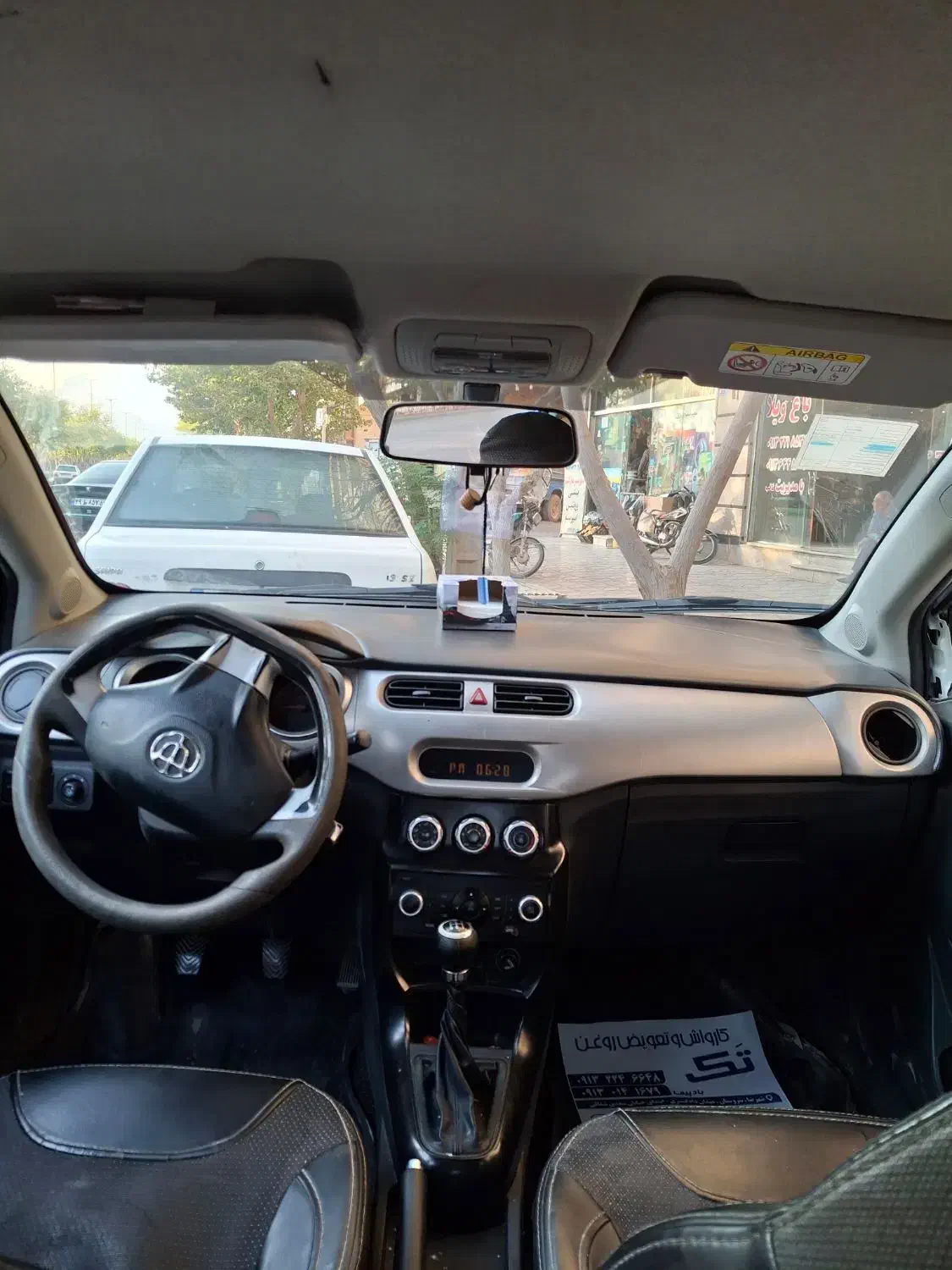 برلیانس h230|خودرو سواری و وانت|شهرضا, |دیوار