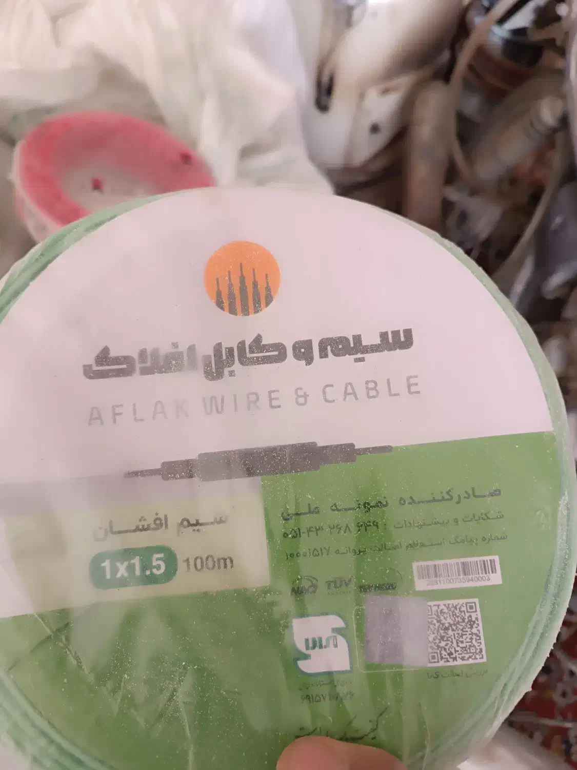 سیم برق|مصالح و تجهیزات ساختمان|بجنورد, |دیوار