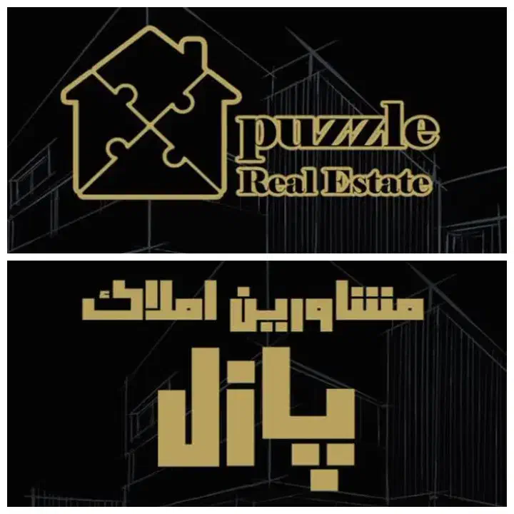 ۸/۵ متر مغازه سرقفلی طبقه دوم شهرداری|فروش مغازه و غرفه|کیاشهر, |دیوار