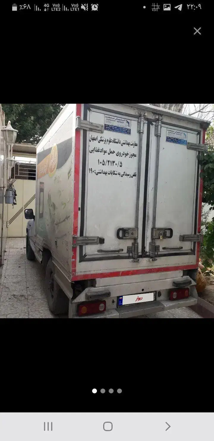 نیسان یخچالدار مدل ۹۷|خودرو سواری و وانت|خمینی‌شهر, |دیوار