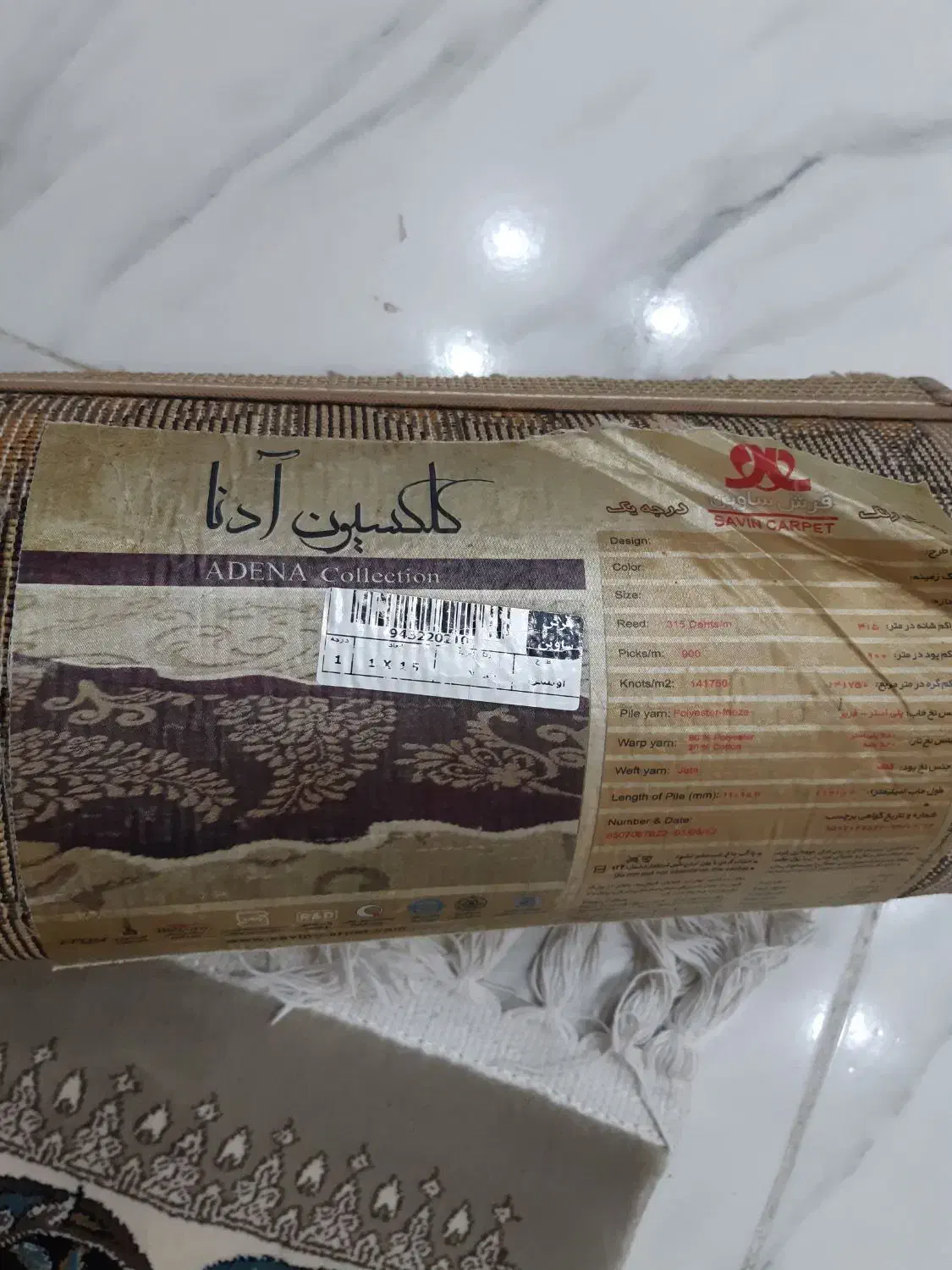 فرش فانتزی ۱در ۱ونیم|فرش|الوند, |دیوار