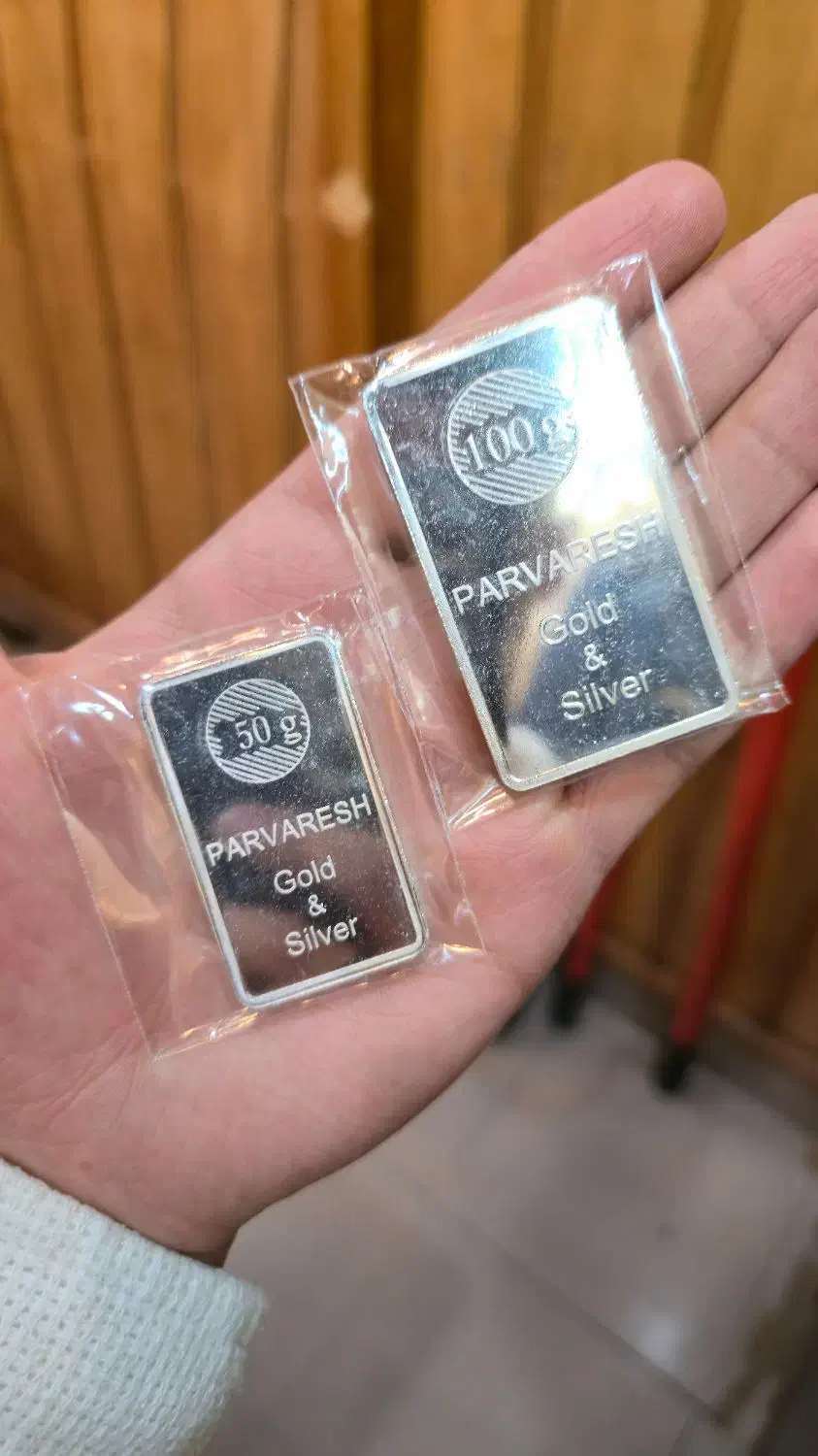 شمش نقره ایرانی|جواهرات|اصفهان, نقش جهان|دیوار