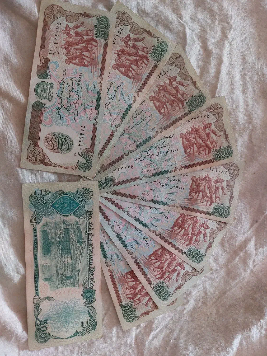 اسکناس|کلکسیون سکه، تمبر، اسکناس|قم, ارم|دیوار