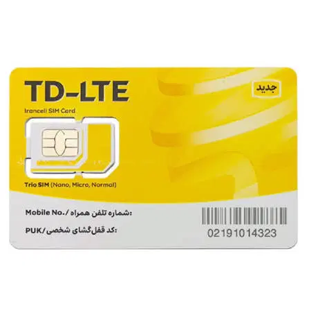 09384992111|سیمکارت|کرج, اصفهانیها|دیوار