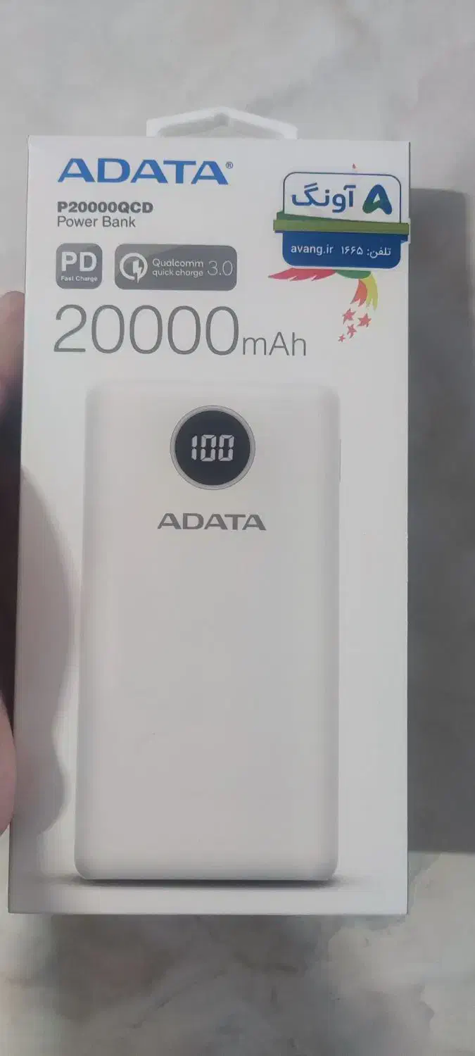 پاور بانک Adata  20000|لوازم جانبی موبایل و تبلت|اردبیل, |دیوار