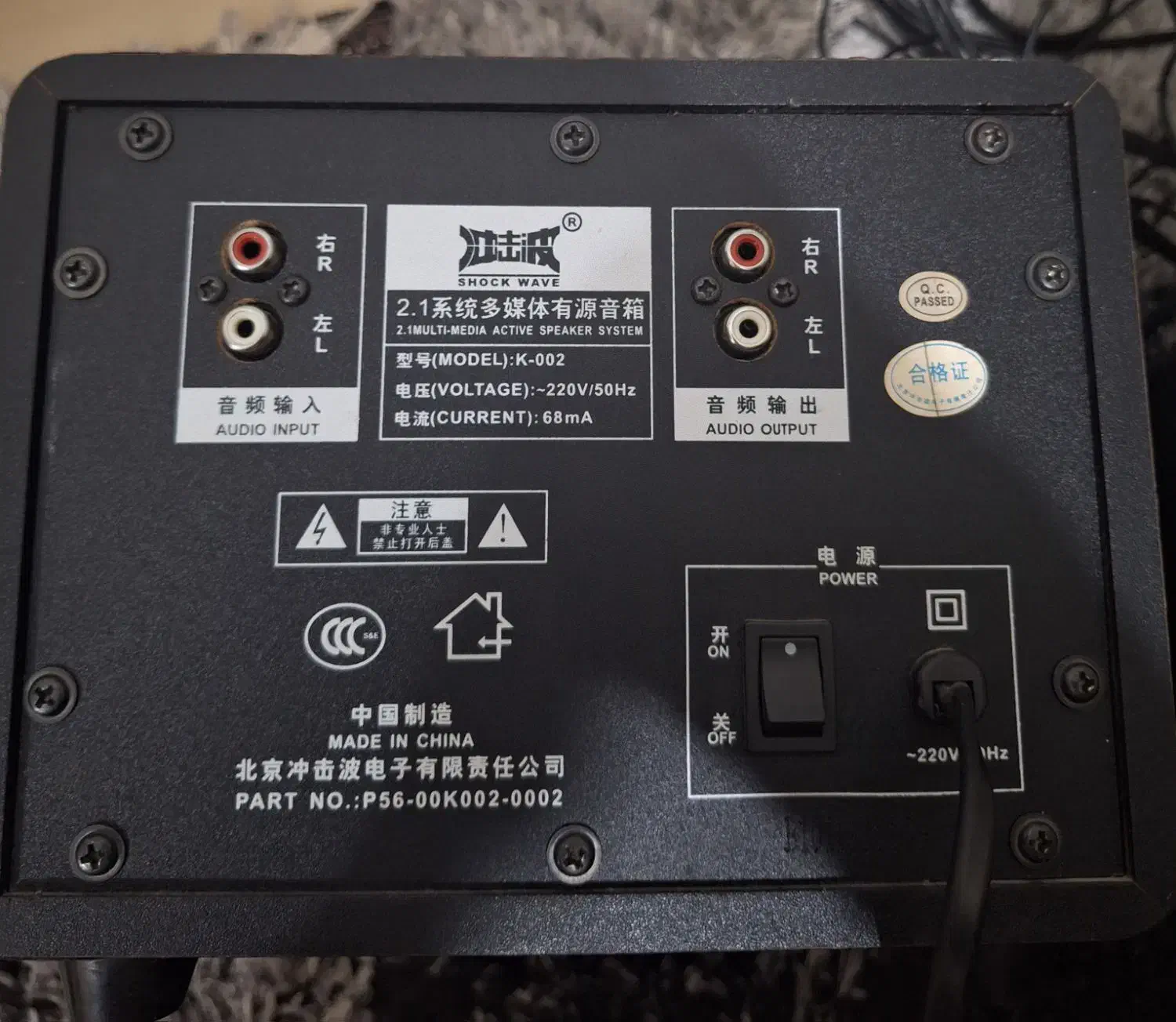 اسپیکر سه تیکه shock wave|سیستم صوتی خانگی|اهواز, گلستان|دیوار