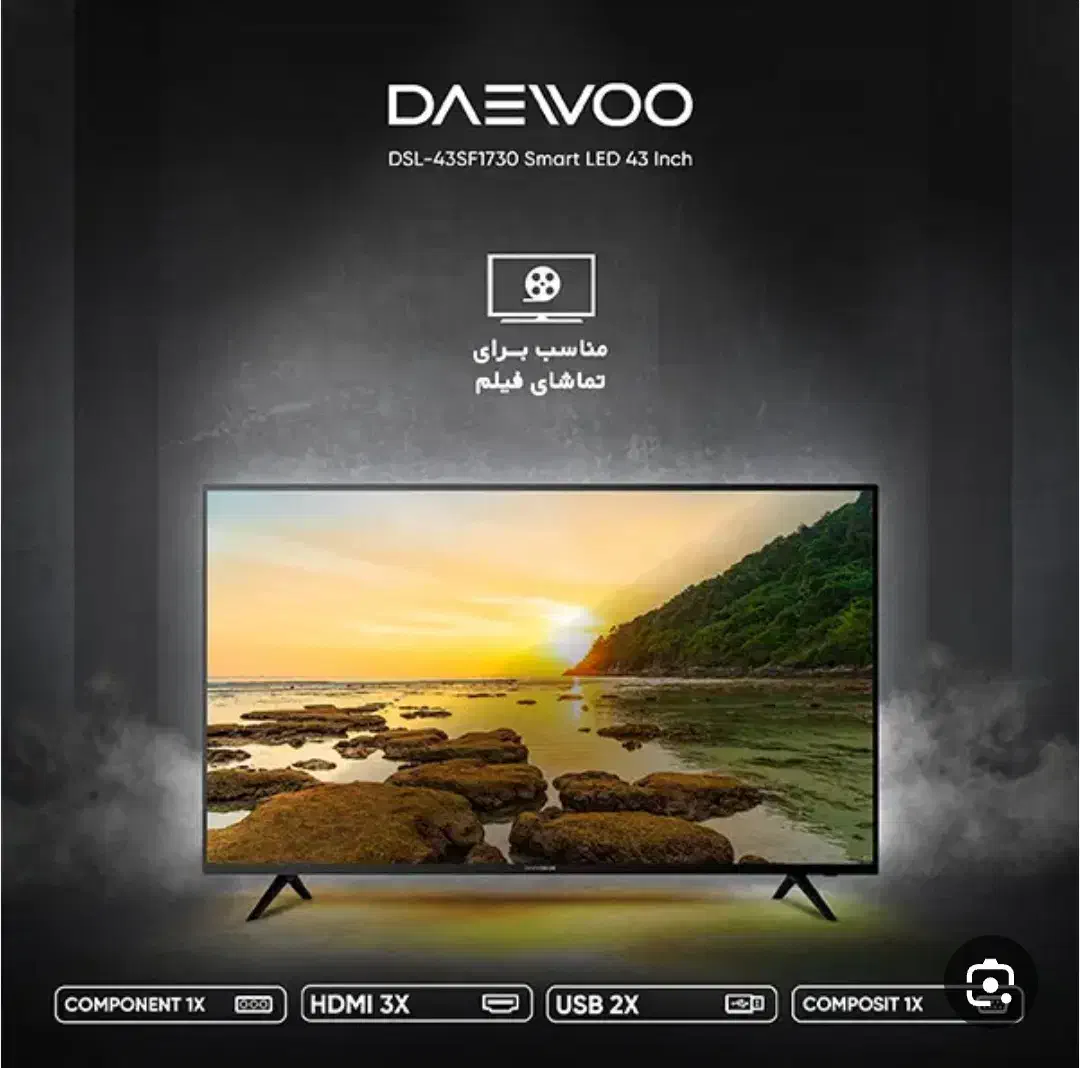 جشنواره  اقساط فروش تلویزونهای LED|تلویزیون و پروژکتور|دزفول, |دیوار