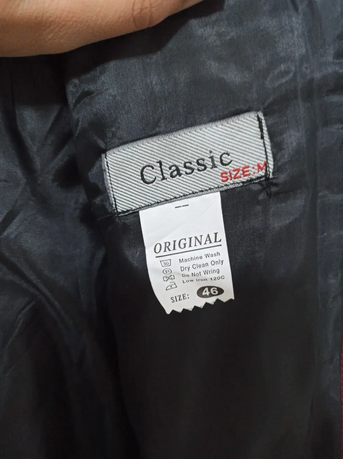 تک کت ، پشم ترکی اصل طرحی هاکوپیان|لباس|بوکان, |دیوار