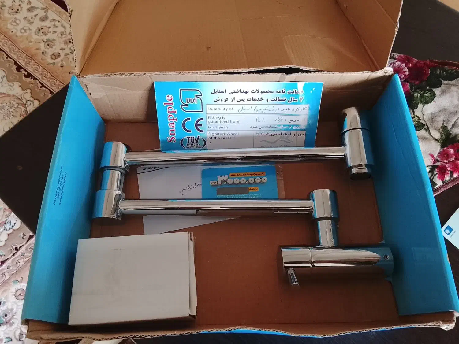 شیر قابلمه پر کن|لوازم سرویس بهداشتی|شهرکرد, |دیوار