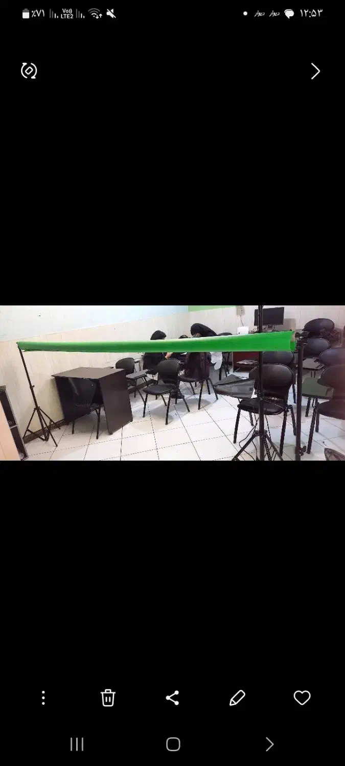 پرده سبز|دوربین عکاسی و فیلمبرداری|تهران, گلستان (شهرک راه آهن)|دیوار