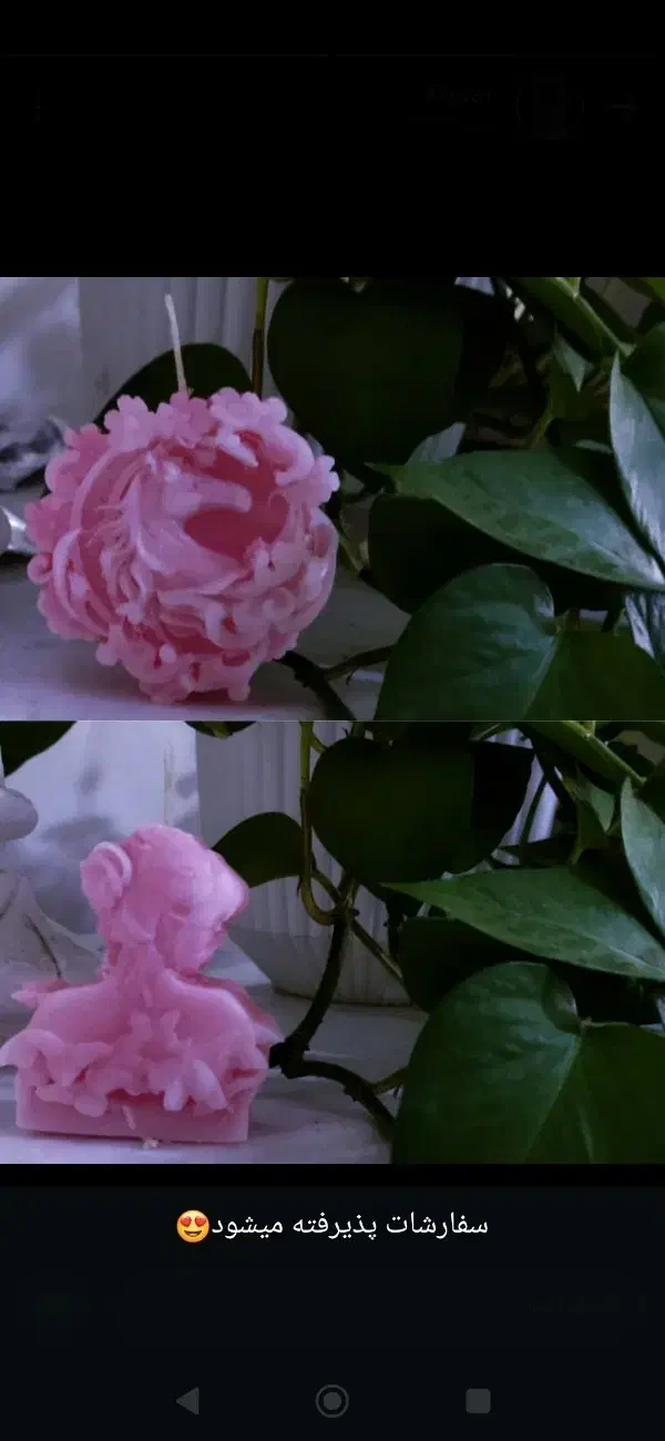 شمع سازی|صنایع دستی و سایر لوازم تزئینی|نی‌ریز, |دیوار