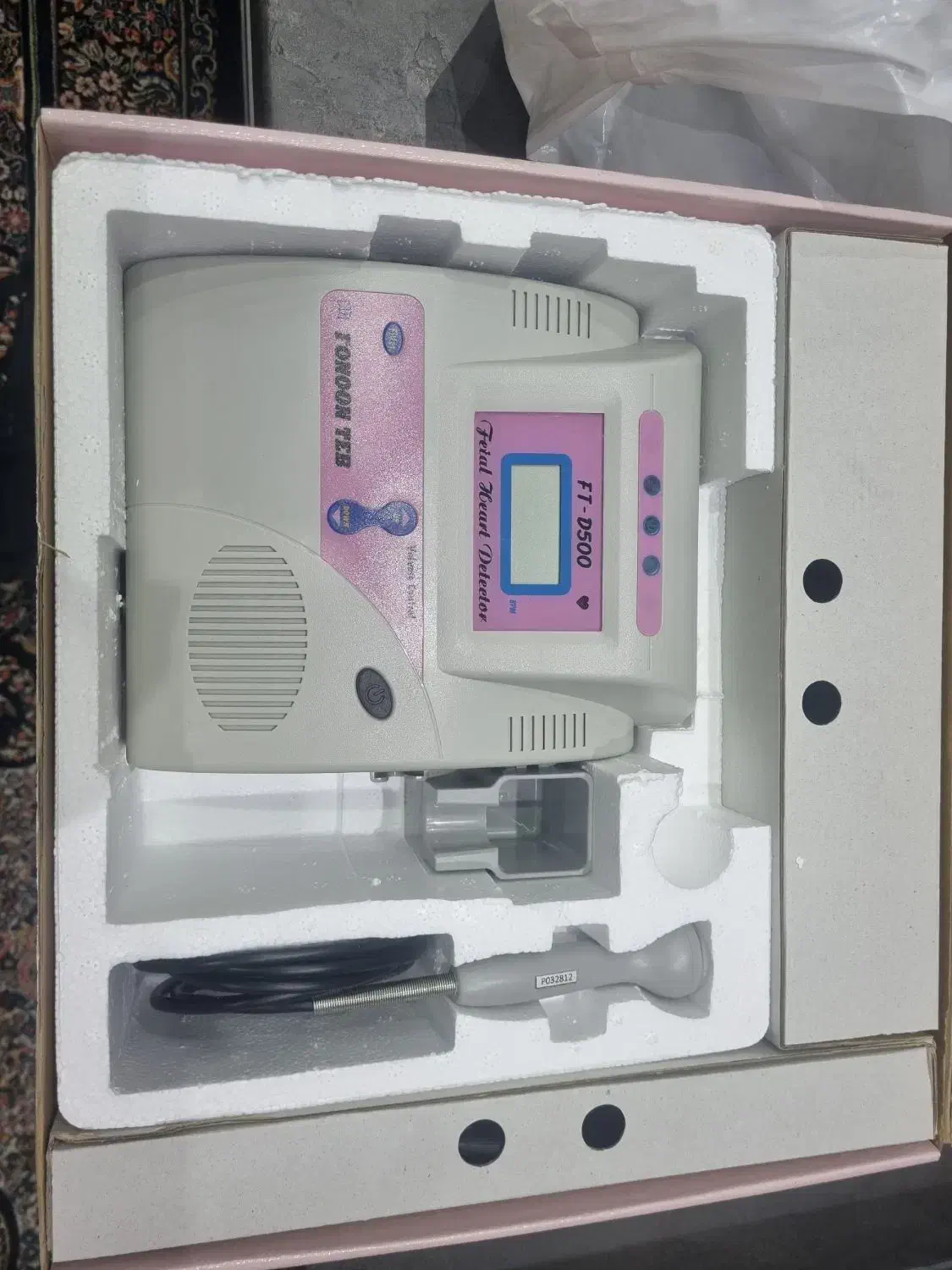 دستگاه سونوکید|پزشکی|شهرکرد, |دیوار