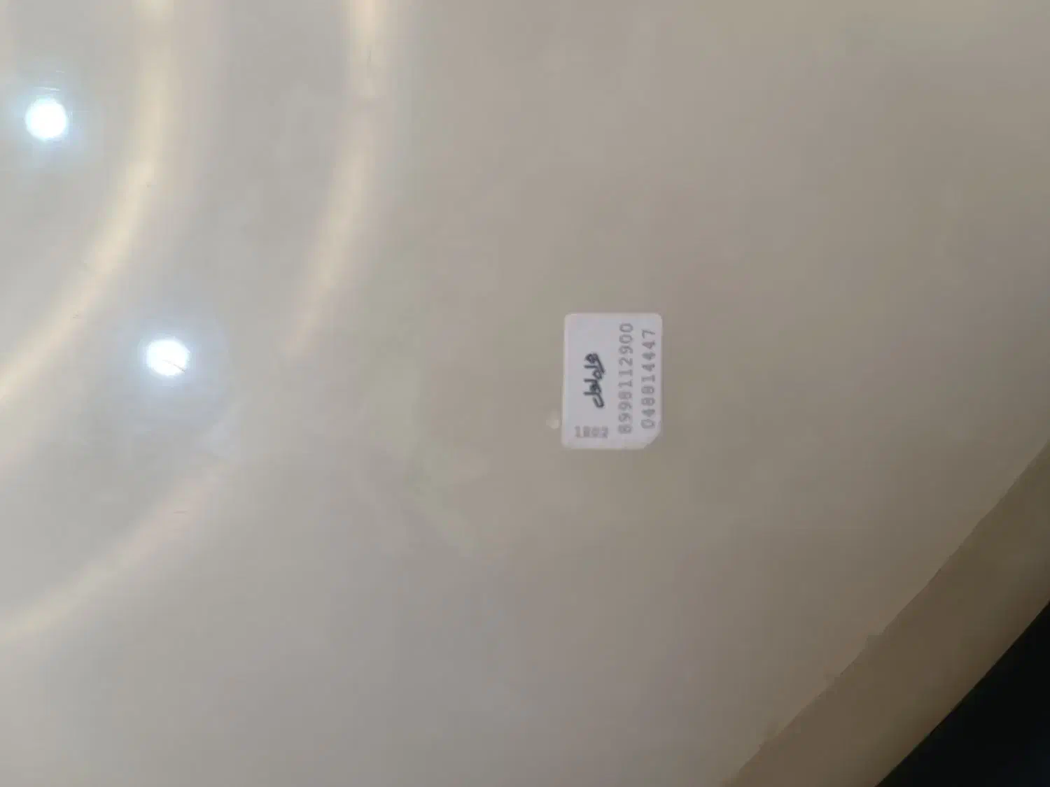 سیم کارت ،0912 کد یک|سیم‌کارت|زنجان, |دیوار