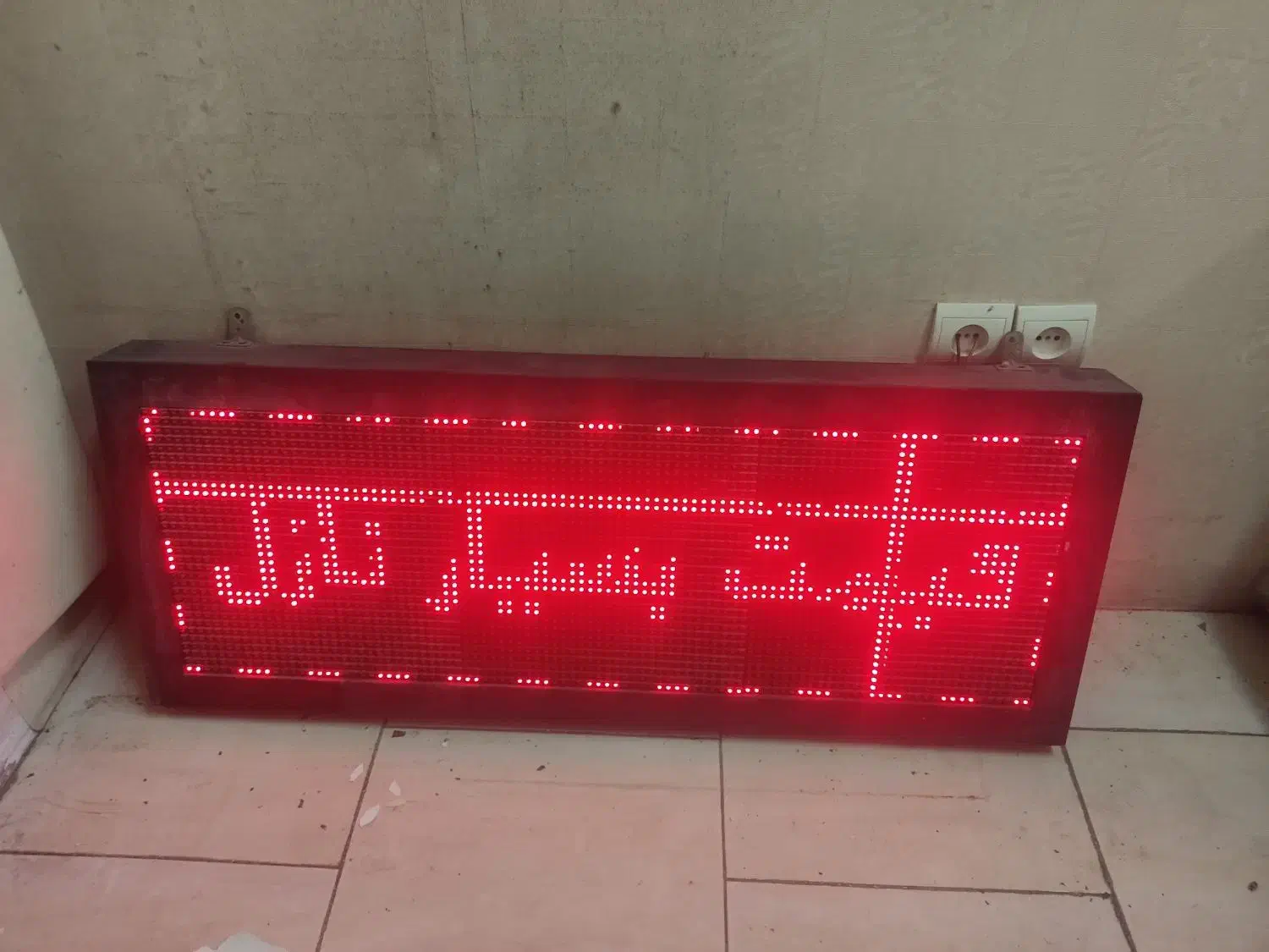 تابلو روان تبلیغاتی نقطه قرمز یک طرفه کاملا نو|فروشگاه و مغازه|تهران, ائمه اطهار|دیوار